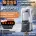 SmartBlend Vortex Blender Digital + Silencer Cover