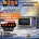 SmartWave Commercial Microwave- 34LT