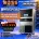 Ice Maker Machine 40kg (Bin Included)