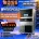 Ice Maker Machine 60kg (Bin Included)